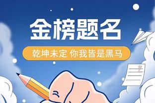 知情人士：大连英博初步决定对恩巴洛、王选宏以及领队内部停赛