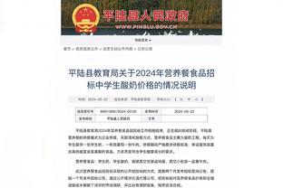 开云全站官网入口网页下载截图2