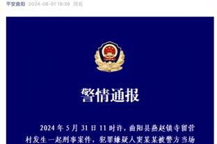 客场消音！鹈鹕上半场结束领先76人多达32分 首节净胜21分