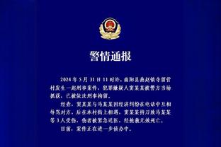 加福德：和东契奇一起打球很棒 我还在学习如何更好接到他的传球