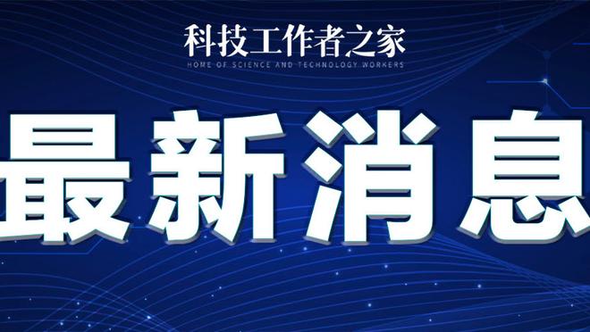 外媒热评麦克朗创意扣篮仅48分：他被打劫了 别让老古董当评审了