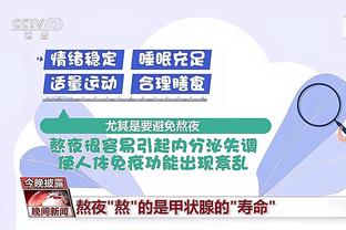 状态不稳！克莱半场5中2拿到5分4助攻&次节挂零