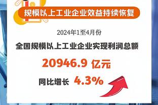 状态不佳！米切尔9中3仅拿到8分2助攻