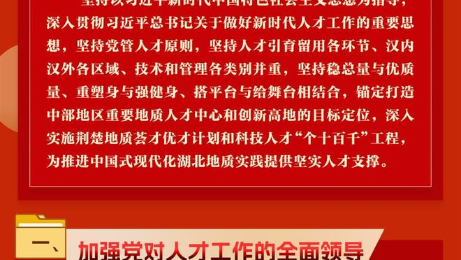 多特vs弗赖堡首发：罗伊斯、菲尔克鲁格先发，桑乔替补