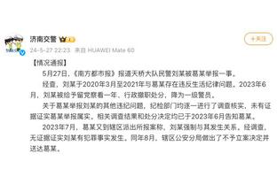 马卡：皇马想和姆巴佩达成加盟协议并不容易，球员母亲很难对付