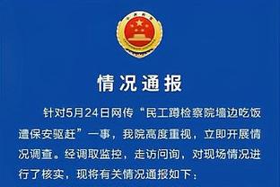 一触即发！辽宁&广东公布今晚大战名单！