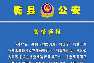 瓜迪奥拉：不想批评裁判，我们不是因为最后的判罚才打平