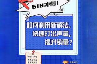 利拉德：批评来自人们的高期望 我们差点50胜但人们还有很多话说