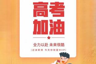 教练协会官方：雷霆主帅戴格诺特当选年度最佳教练