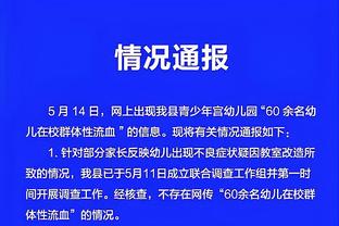 雷竞技手机官网截图3