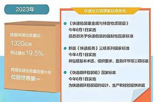 夏晓司：拿着自己的短处碰别人的长处 乔帅只是最直接的责任人