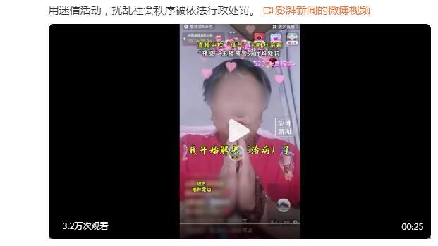 南非点球大战6-5民主刚果，获得非洲杯季军