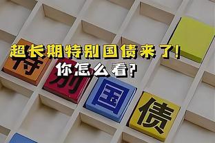 畅想英超夺冠？埃梅里：如果30轮后维拉还在这位置，再谈这个事