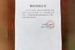 开云平台官网app截图1