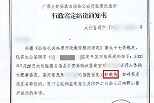 比卢普斯：凯尔特人的建队思路很棒 每个人都是射手