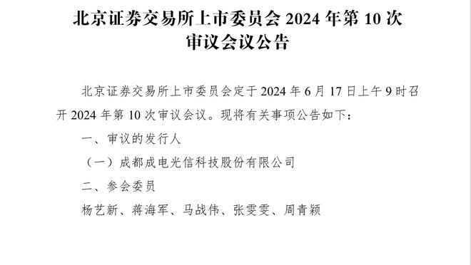 基恩&赖特争论B费：他确实出色，但100%不是一个好的球队领袖