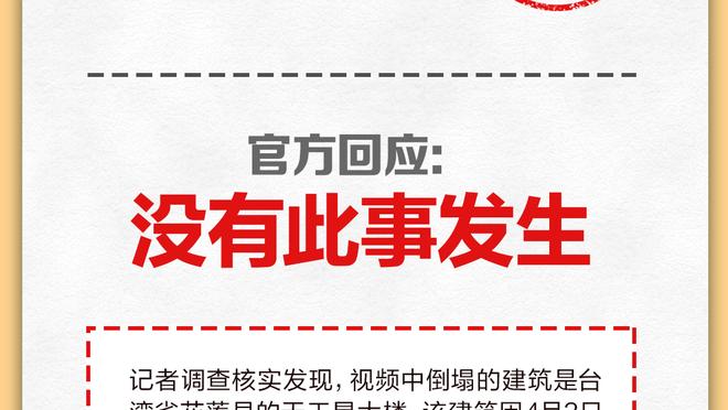 克林斯曼：从竞技角度我执教韩国是成功的，注入永不放弃的精神