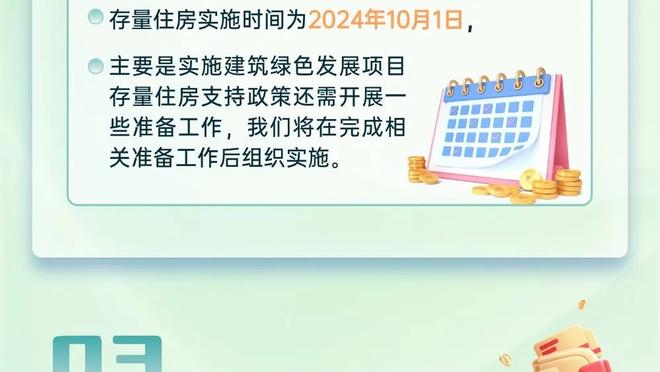 上赛季英超球队工资：曼城4.23亿第一，利物浦3.73亿切尔西3.4亿