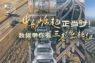 外线哑火！热火半场三分16投仅2中 命中率12.5%