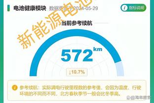 国安官方：5月26日将在工体开启吉尼斯世界纪录最强分贝挑战