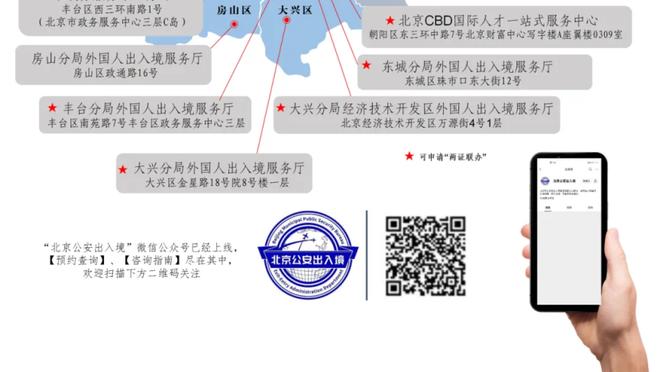 领先30分被逆转！波津：我们放松了 我们给了对手太多机会